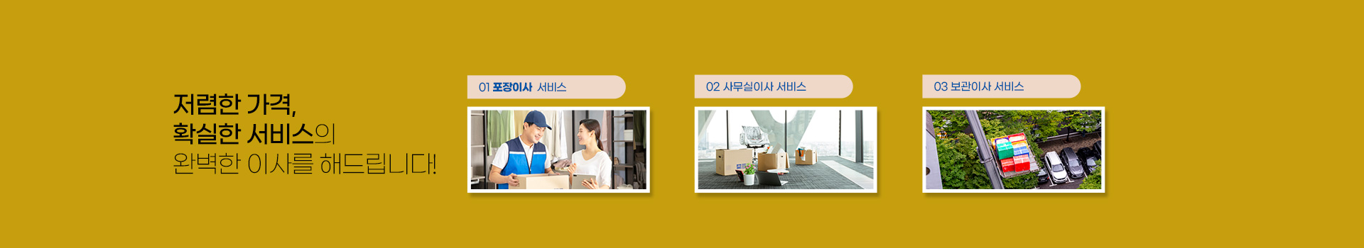 삼익익스프레스 PC 비주얼 0